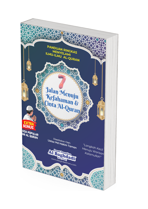 cintategak480px Utama - Jiwa Qurani Official