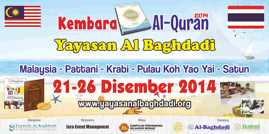 bann Kembara Al Quran - Selatan Thailand - Jiwa Qurani Official